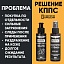 Очиститель стёкол КППС SPRAY (110мл) + Универсальное мыло КППС (110мл)